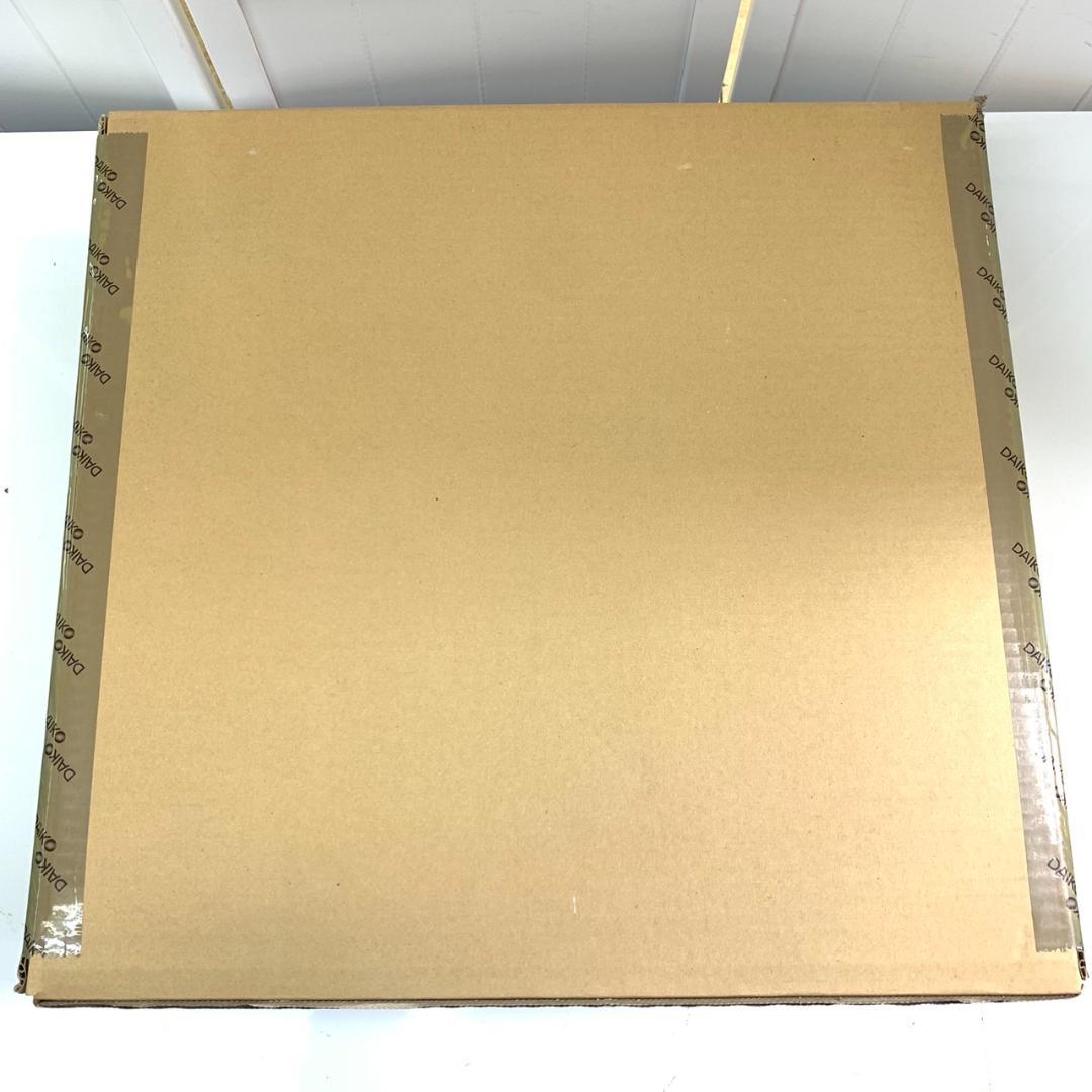 ★未開封 大光電機 LEDシーリングライト YLED-196ESS ～10畳 ②