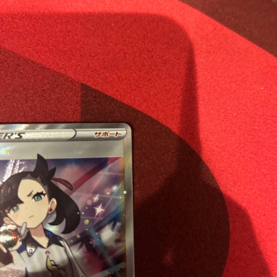 シャイニーマリィ