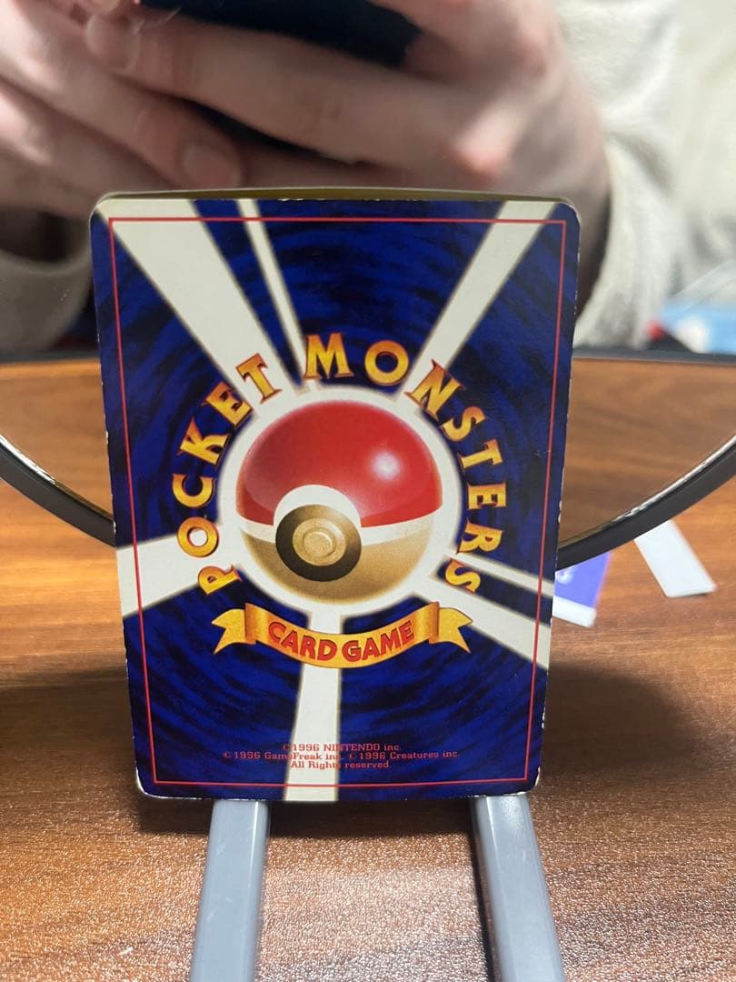 旧裏 エレブー マークなし 初版 希少 ポケモンカード キラなし