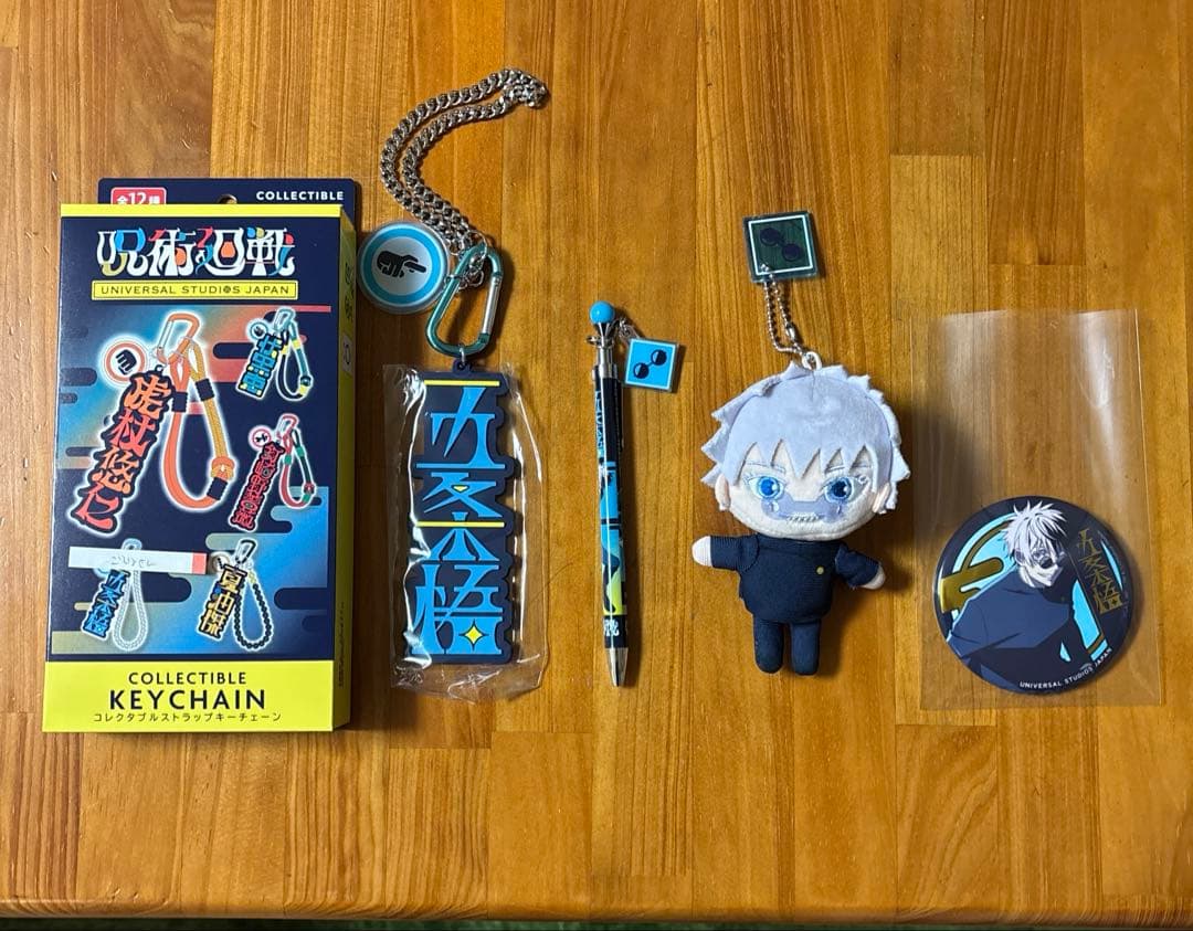 ま*さ様 呪術廻戦　USJ 五条悟　グッズセット　キーチェーン　ボールペン　ぬい