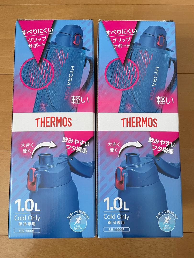【鋼牙】 サーモス THERMOS 水筒 1.0L 2つセット