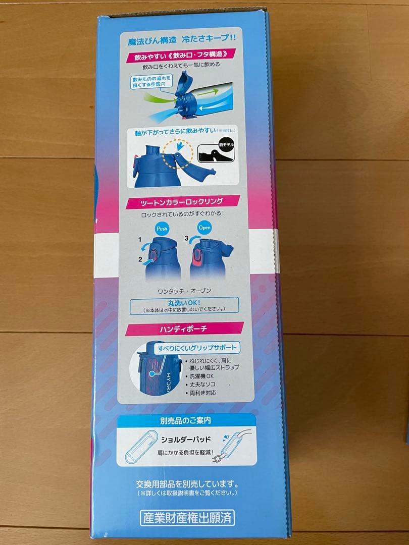 【鋼牙】 サーモス THERMOS 水筒 1.0L 2つセット