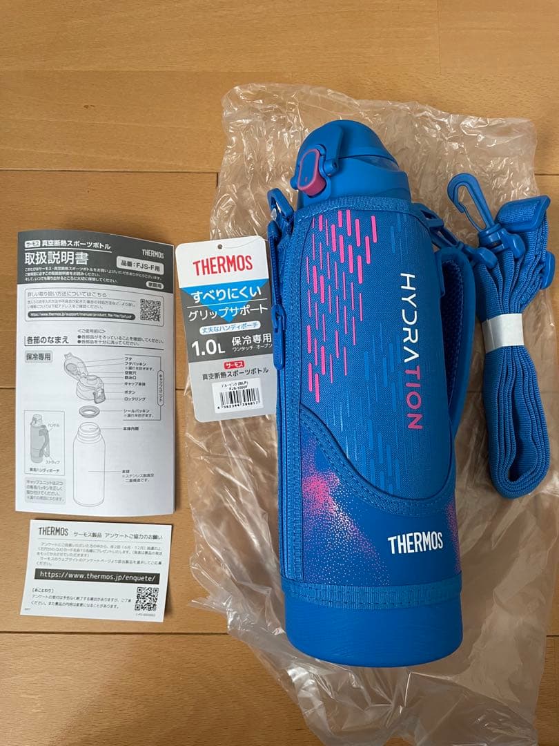 【鋼牙】 サーモス THERMOS 水筒 1.0L 2つセット