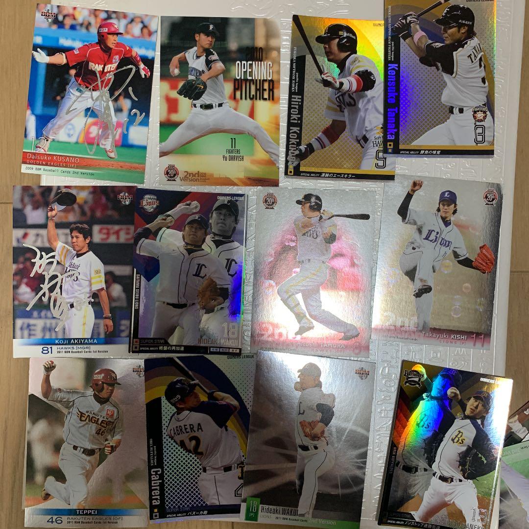 プロ野球カード(パ・リーグＶｅｒ．)