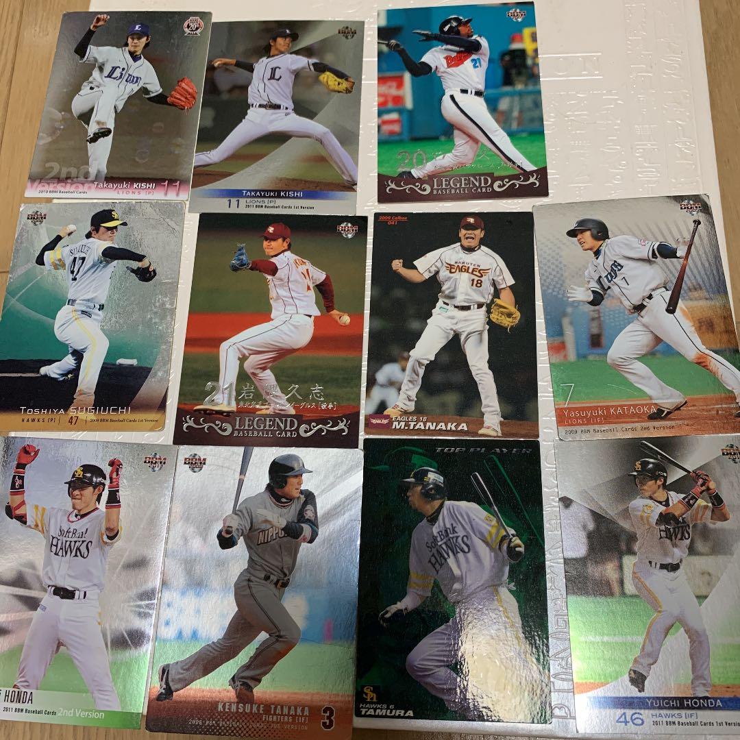 プロ野球カード(パ・リーグＶｅｒ．)