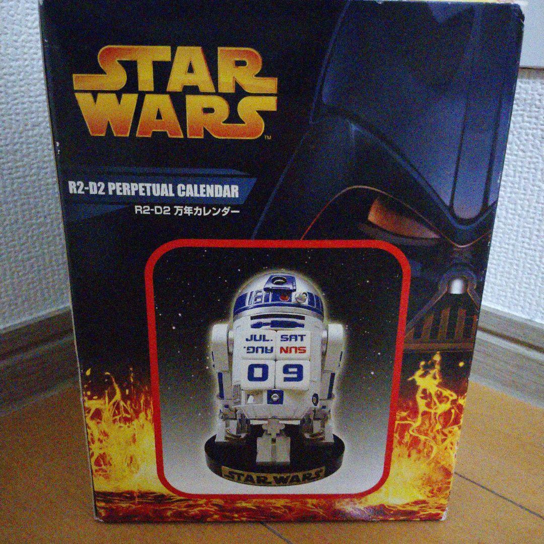 STAR WARS R2-D2 パーペチュアルカレンダー