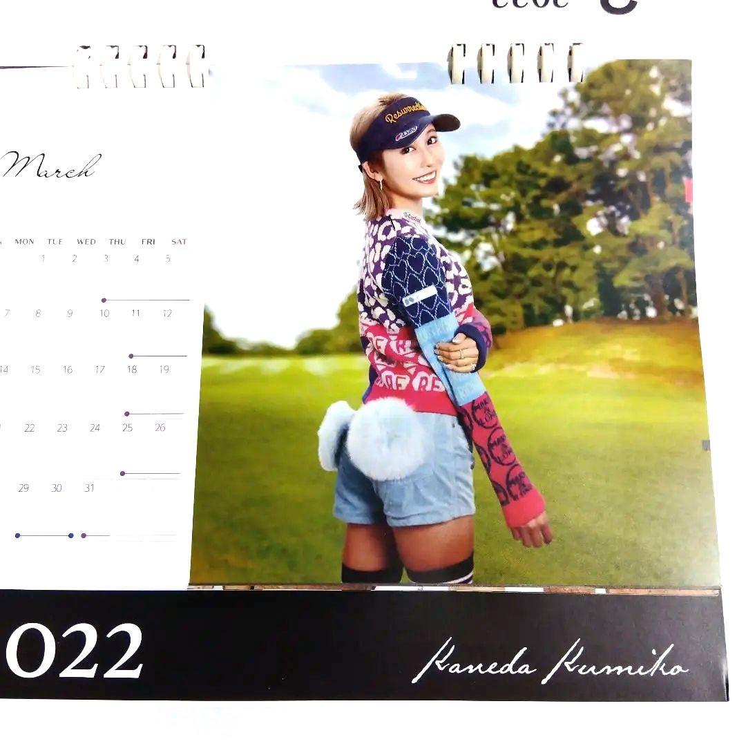 金田久美子 2022年卓上カレンダー