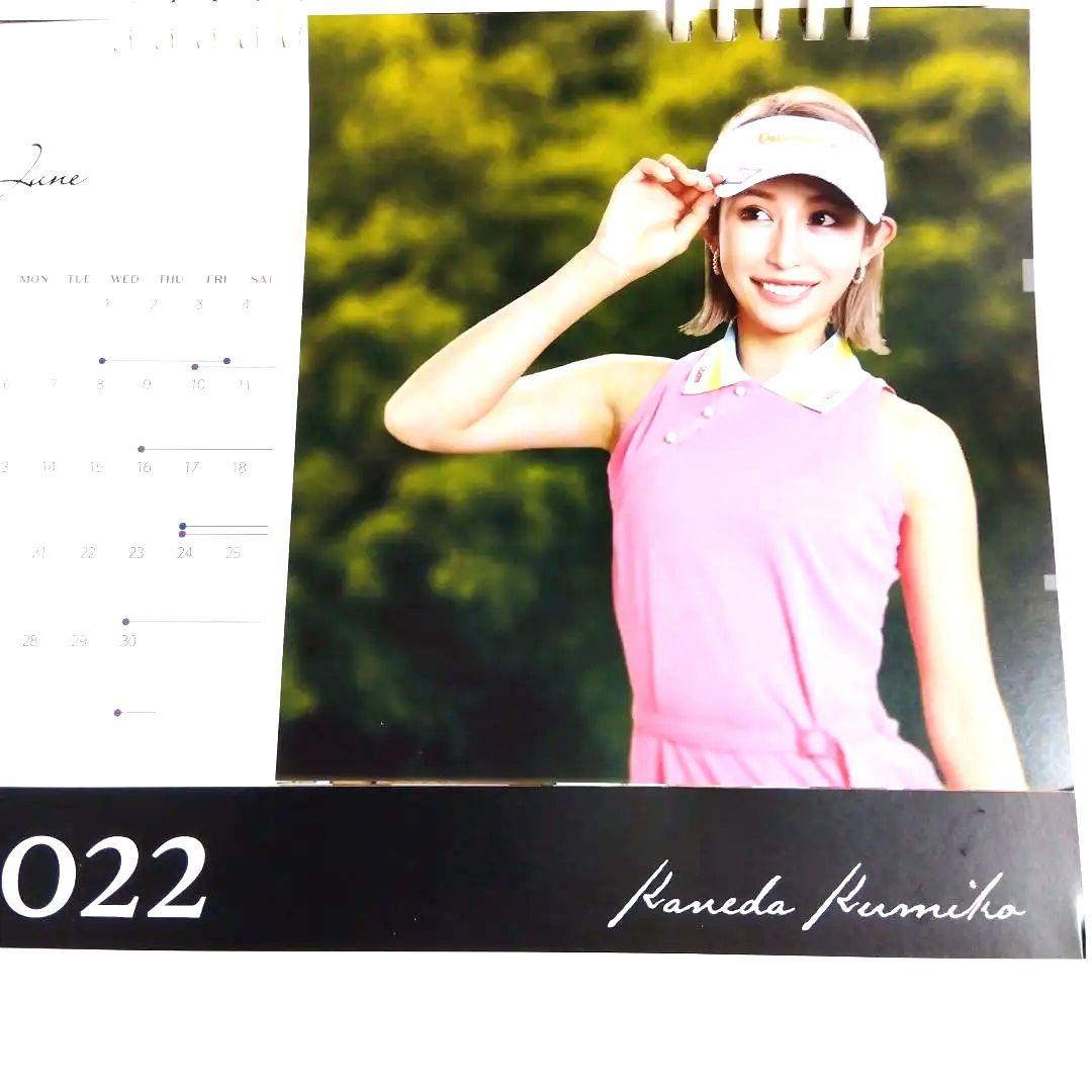 金田久美子 2022年卓上カレンダー