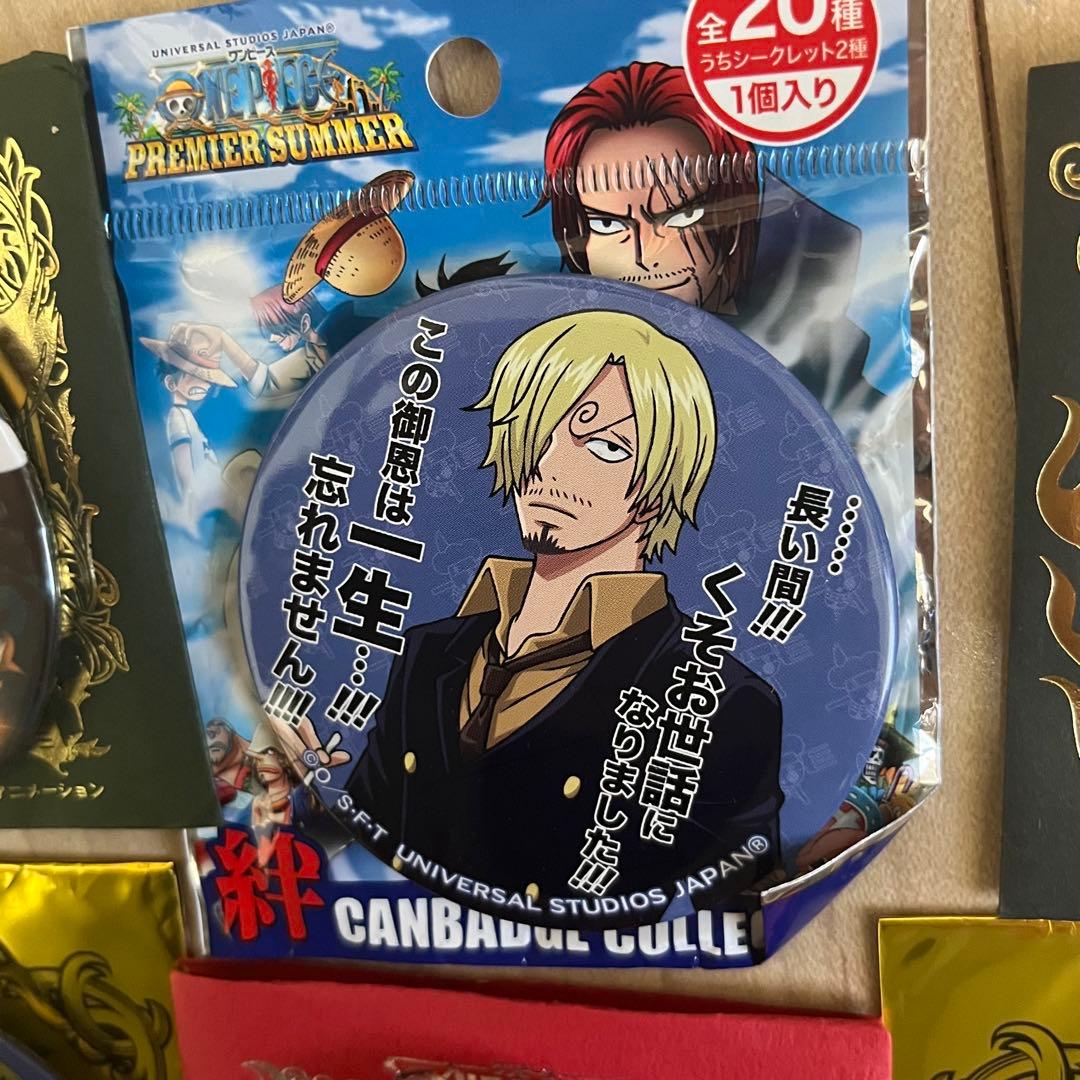 サンジ　コレクション缶バッジ　輩缶バッジ　ONE PIECE USJ ユニバ