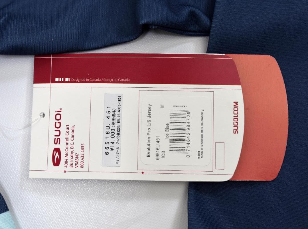 Sugoi Evolution Pro 長袖ジャージ size:M アイスブルー