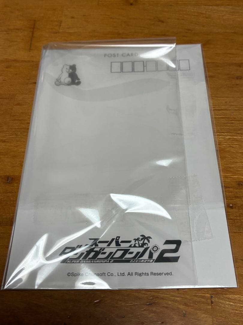 ダンロン　スーダン　小泉真昼　くじ　DMM 特典　ポストカード