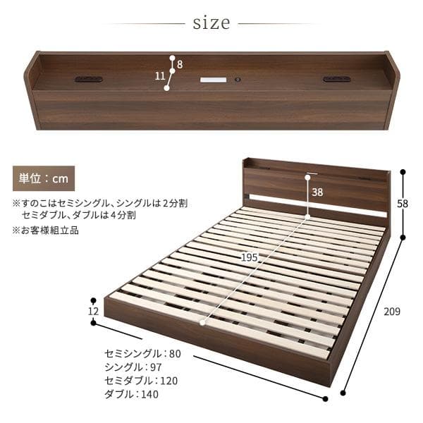 ベッド 低床 ロータイプ  ブラック ダブル マットレス付きds-2367686