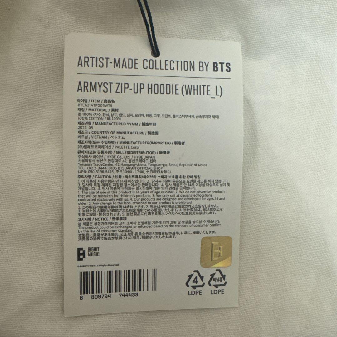 //限定値下げ//BTS アーティストメイド ジョングク　パーカー ホワイトL