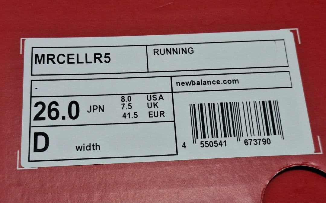 26cm New Balance フューエルセル スーパーコンプ エリート v5