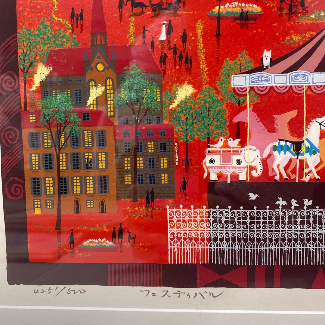 吉岡浩太郎 版画