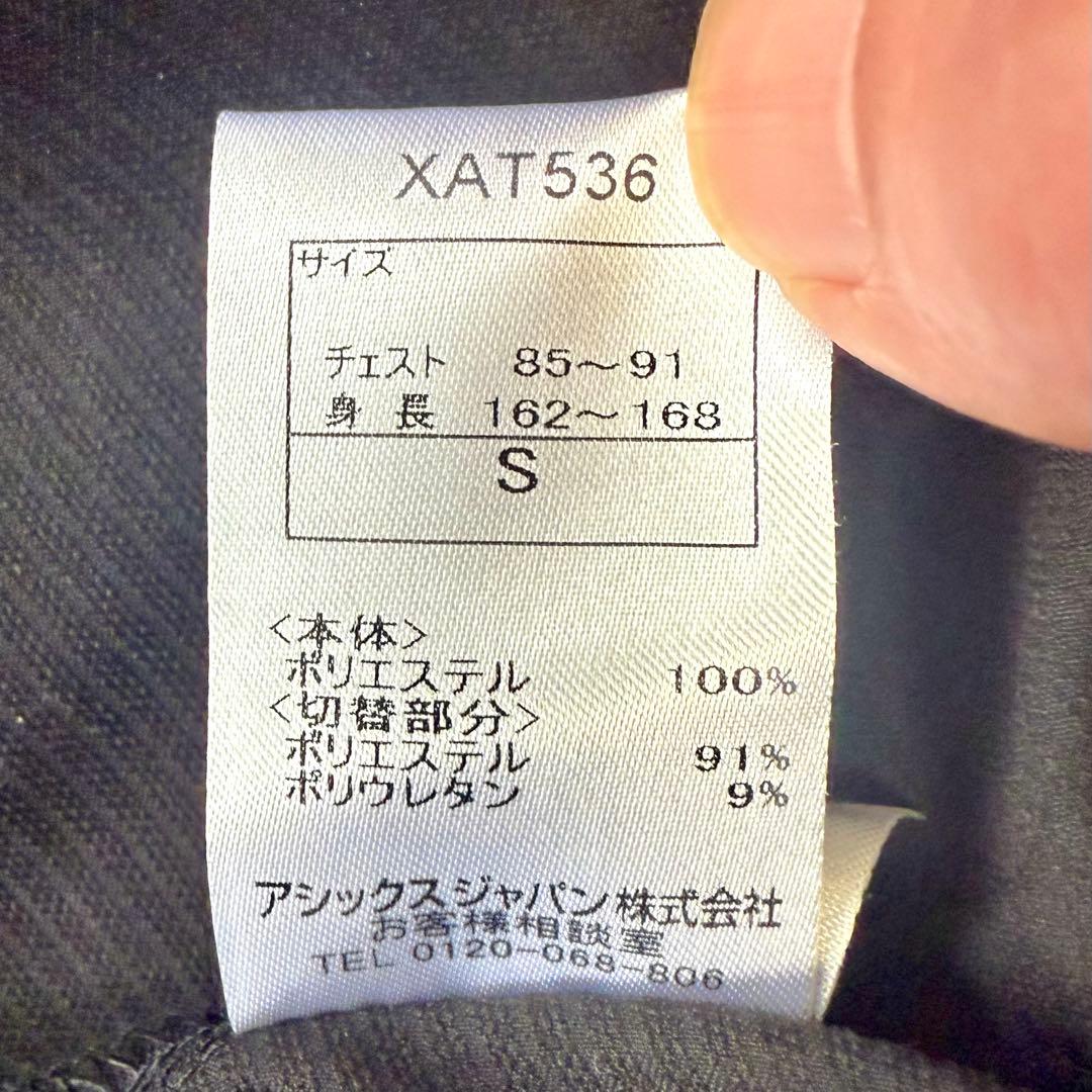 【新品】アシックス A77 ウインドブレーカー 上下セット S 黒 XAT536