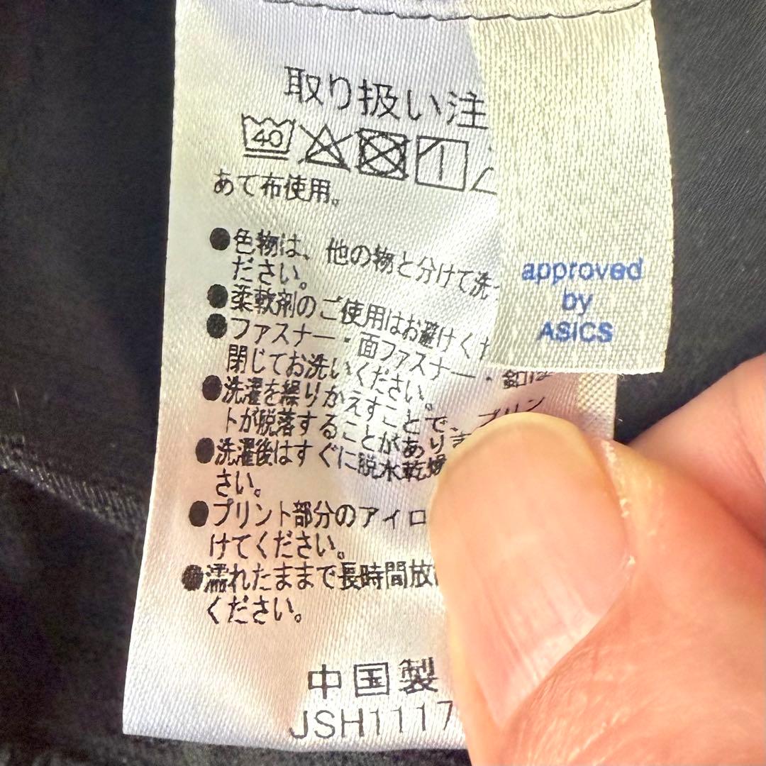 【新品】アシックス A77 ウインドブレーカー 上下セット S 黒 XAT536
