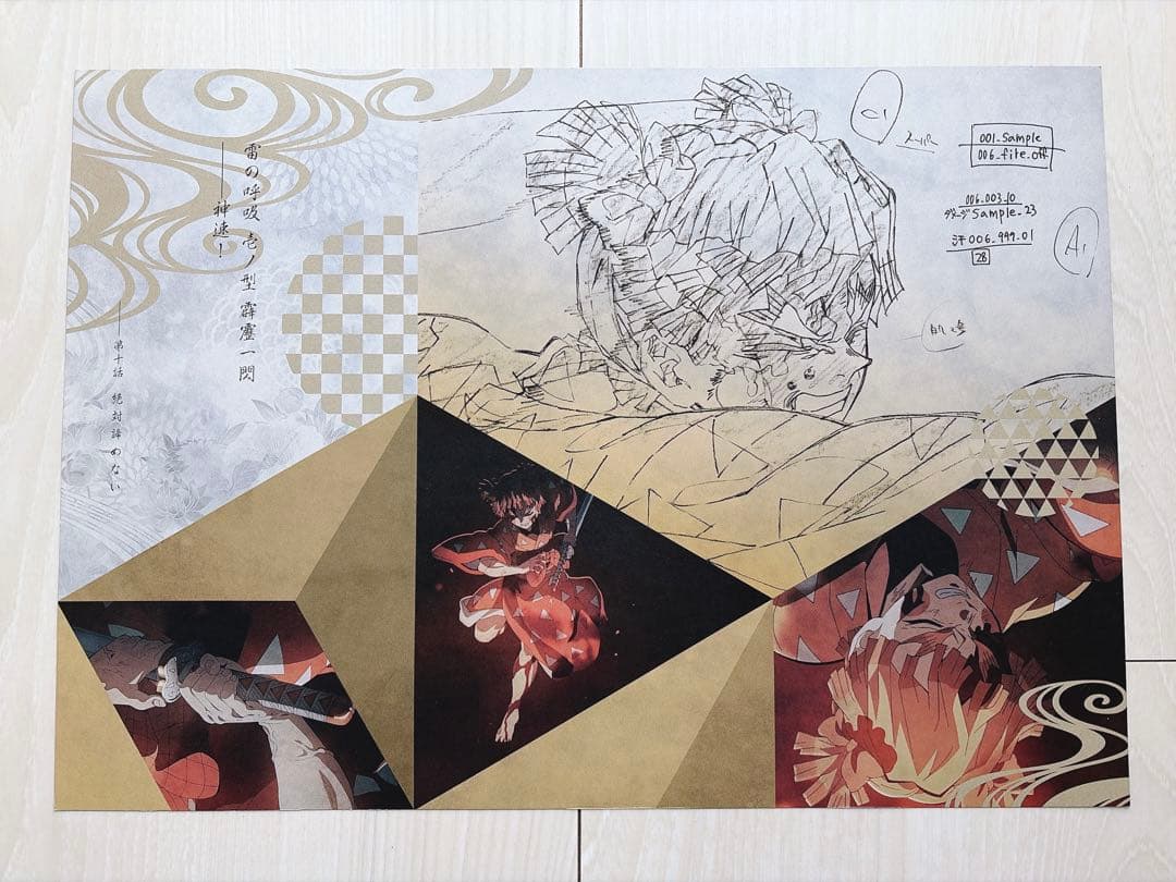 童磨　善逸　ufotable DINING cafeランチョンマット　コースター