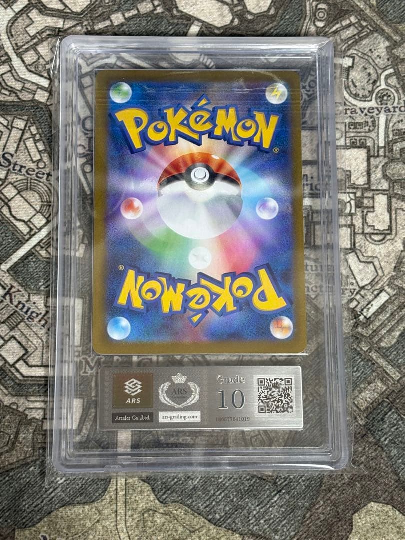 【ARS10】 フクオカのピカチュウ　ポケカ　PSA10以上相当
