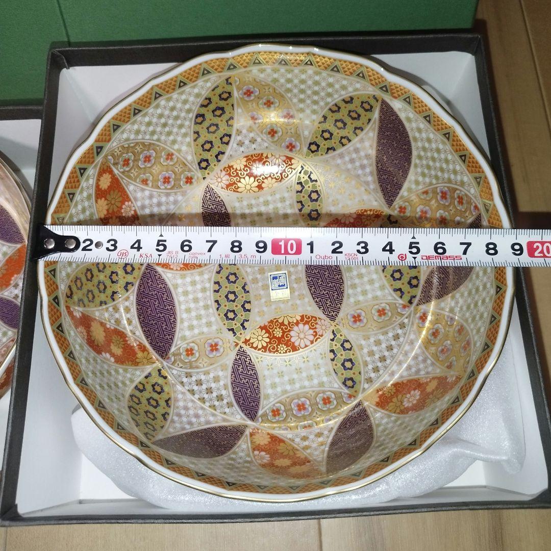 【未使用】前畑陶器　庫山窯　金彩七宝紋　菓子鉢　2点セット