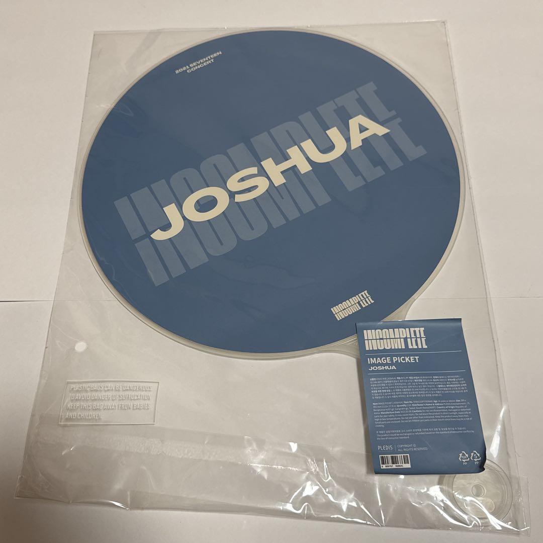 SEVENTEEN ジョシュア うちわ まとめ売り