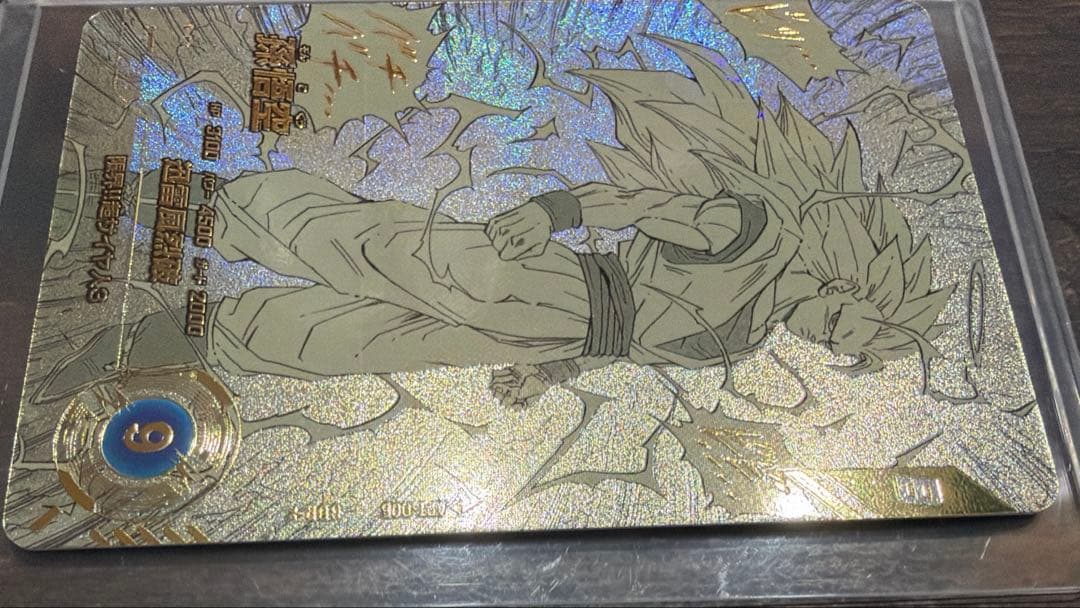 ドラゴンボールスーパーダイバーズ　APT-006 孫悟空　パラレル
