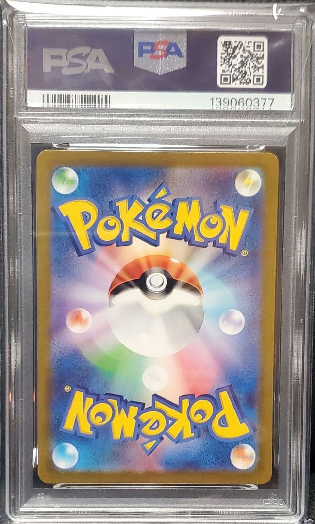 【PSA10】ミュウex UR SV2a ポケモンカード151 208/165