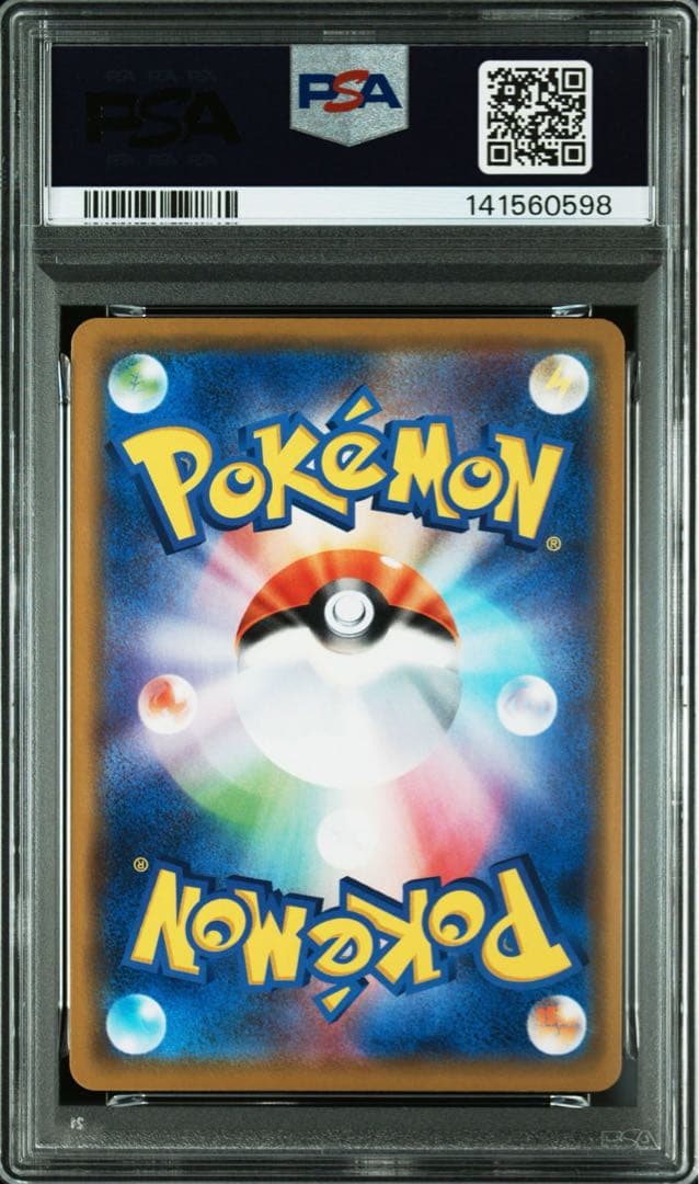 カメックス&ポッチャマGX RR PSA10