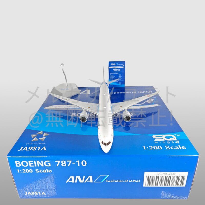 SQ Wings 1:200 JA981A 全日空 ANA B787-10
