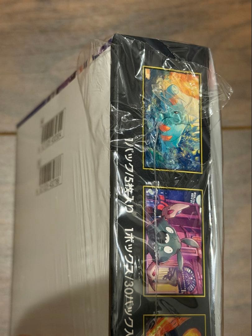 【シュリンクつき、一部破れ】ポケモンカードゲーム　ニンジャスピナーBOX
