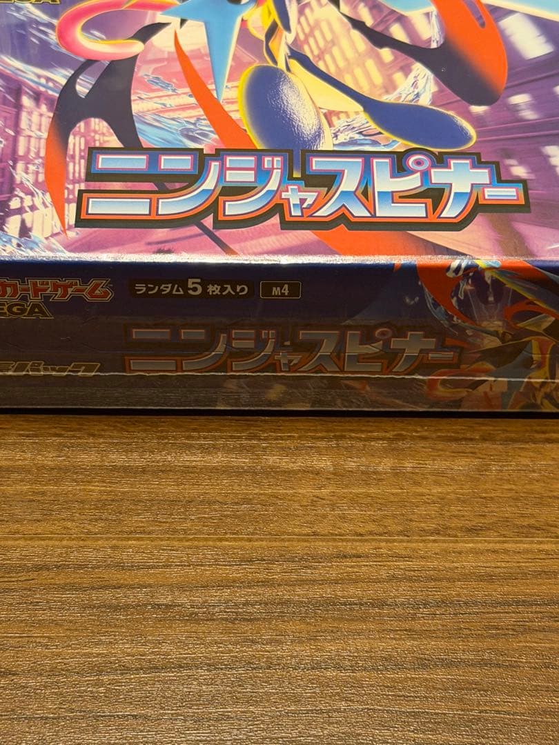 【シュリンクつき、一部破れ】ポケモンカードゲーム　ニンジャスピナーBOX