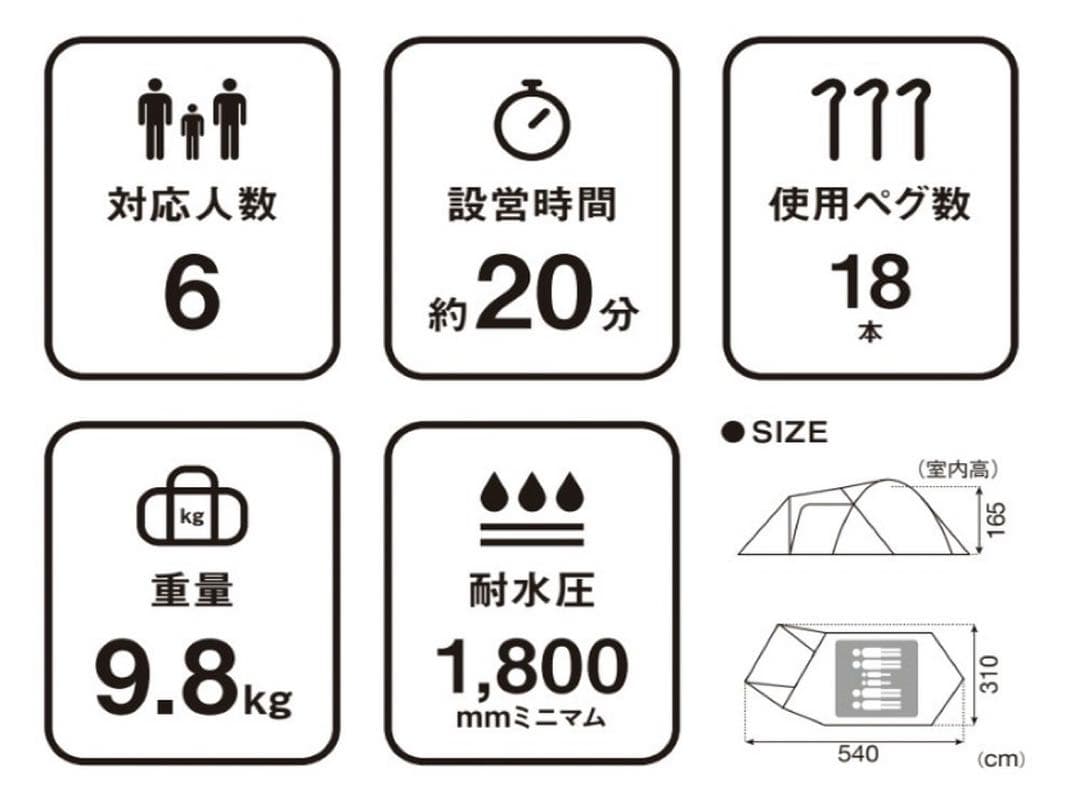【新品未使用】 peak スノーピーク　アメニティドームL