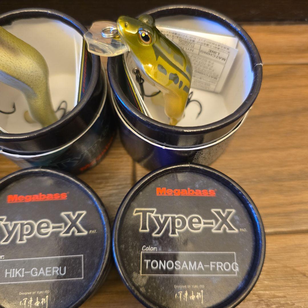 廃盤オールドルアーMegabass Type-X 5個セット