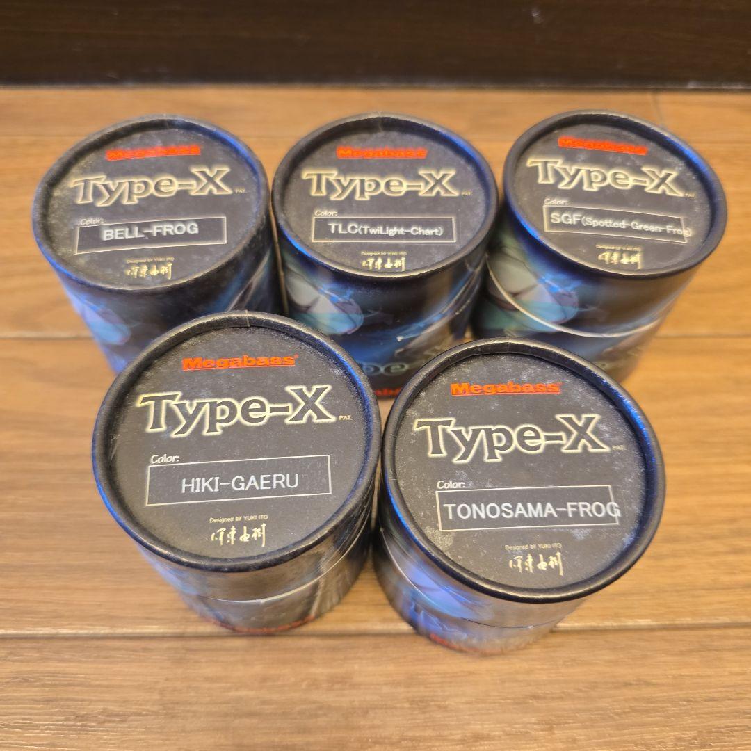 廃盤オールドルアーMegabass Type-X 5個セット