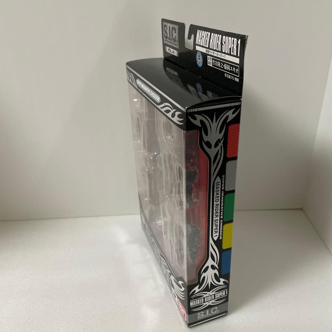 新品 s.i.c. 仮面ライダースーパー1 フィギュア
