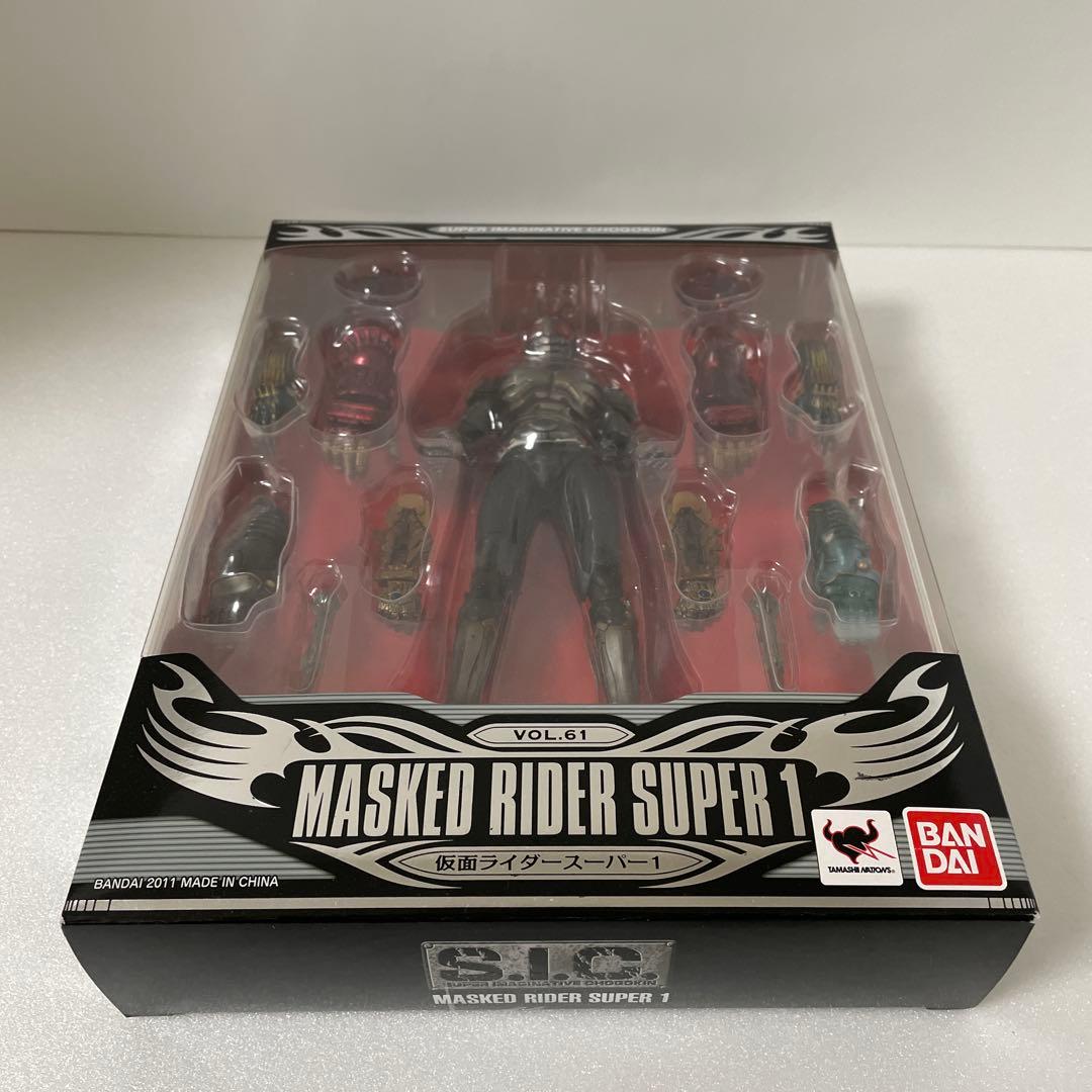 新品 s.i.c. 仮面ライダースーパー1 フィギュア