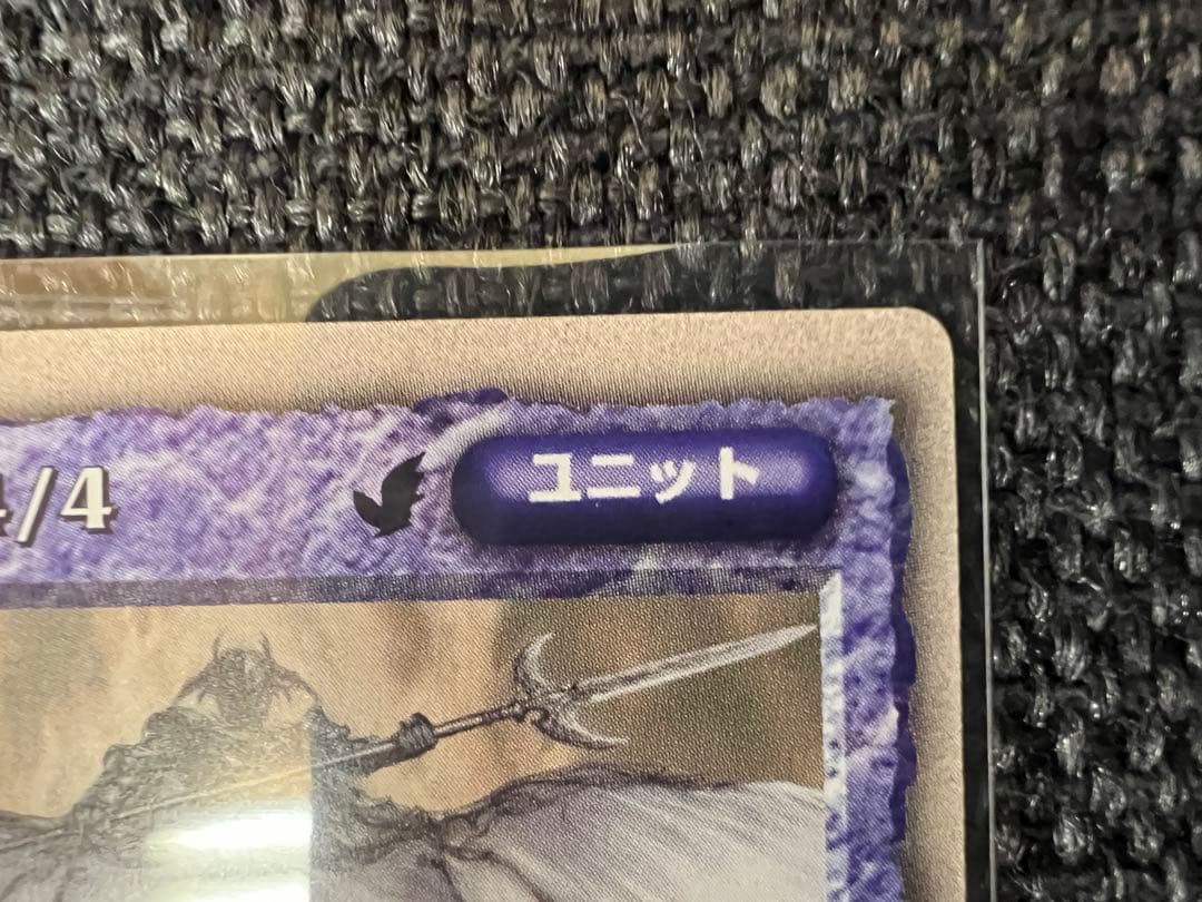 1999年当時物 モンスター・コレクション TCG竜を狩る天使 末弥純 初期