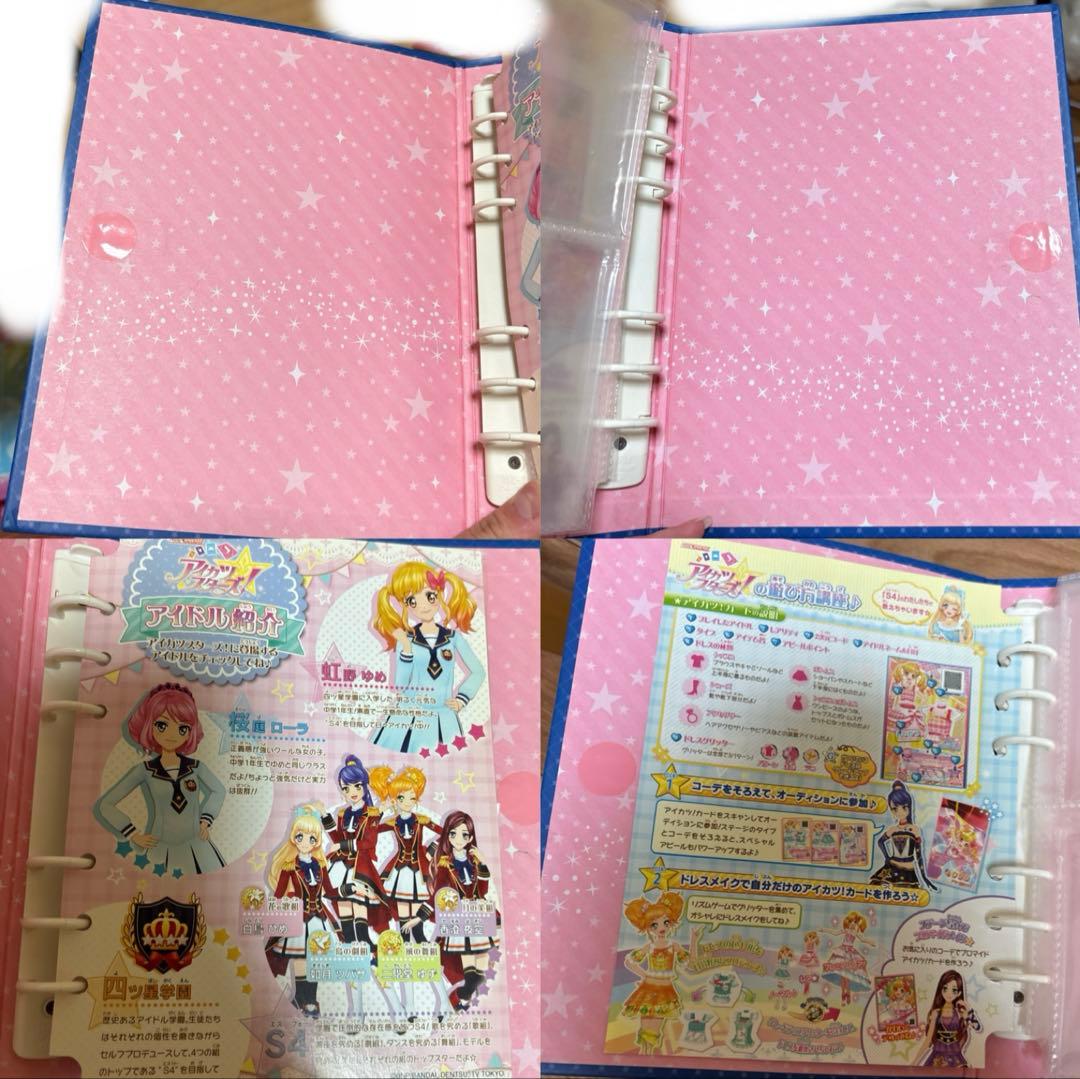 アイカツ バインダー アイカツスターズ カード78枚セット バラ売り不可