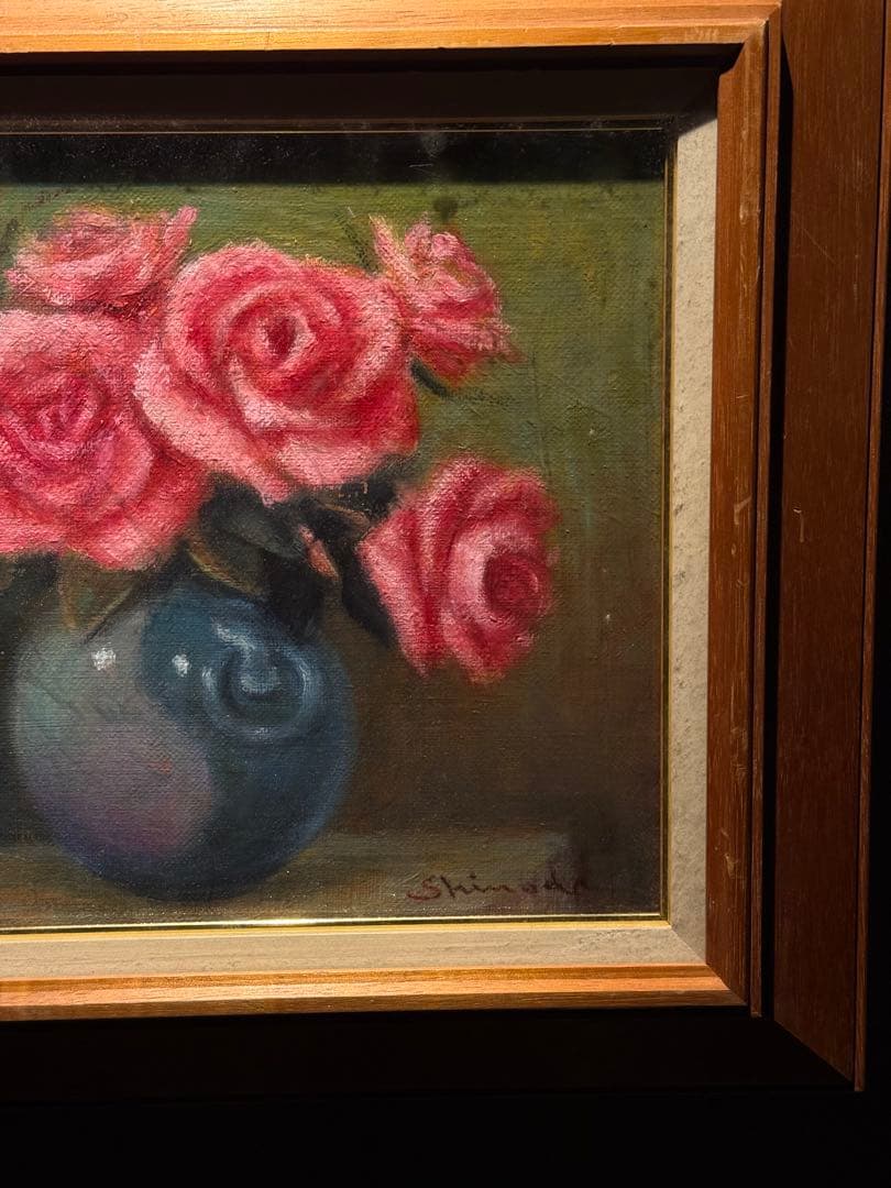 篠田照夫【薔薇】肉筆油彩画　直筆サインあり