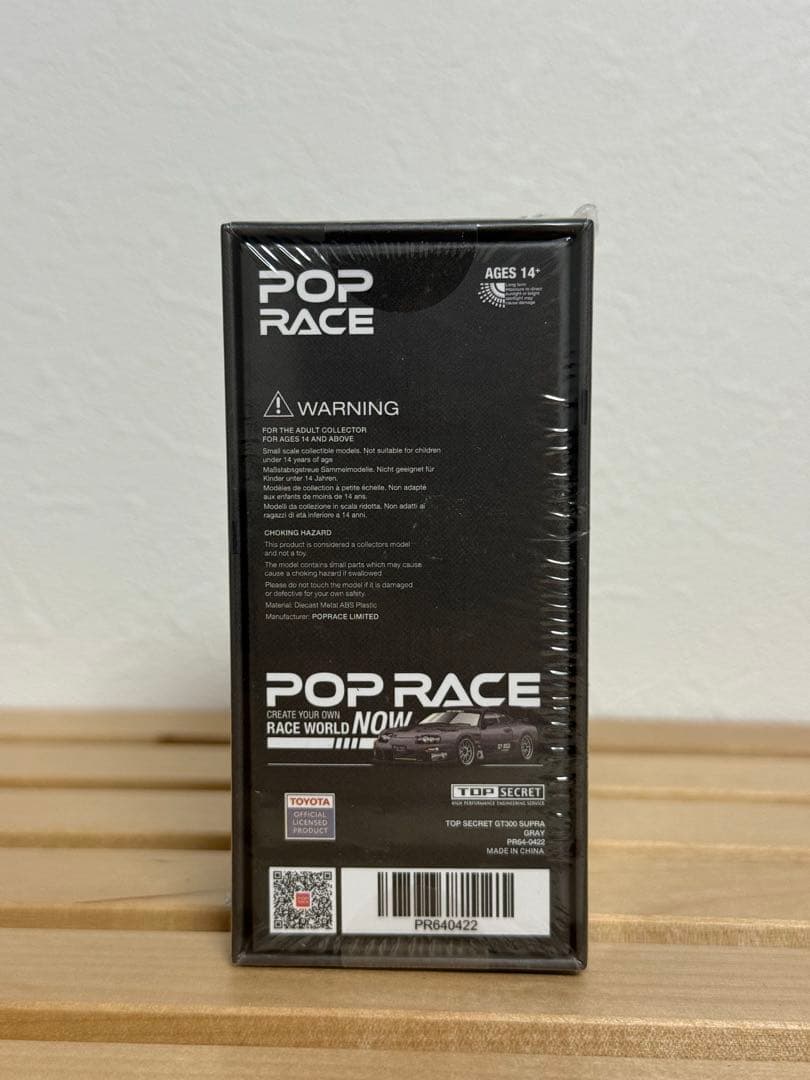 POPRACE 1/64 トヨタスープラ GT300 TOP SECRET