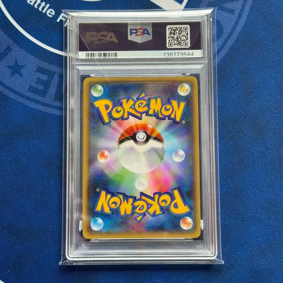 PSA10 MレックウザEX RR XY6 062/078 エメラルドブレイク
