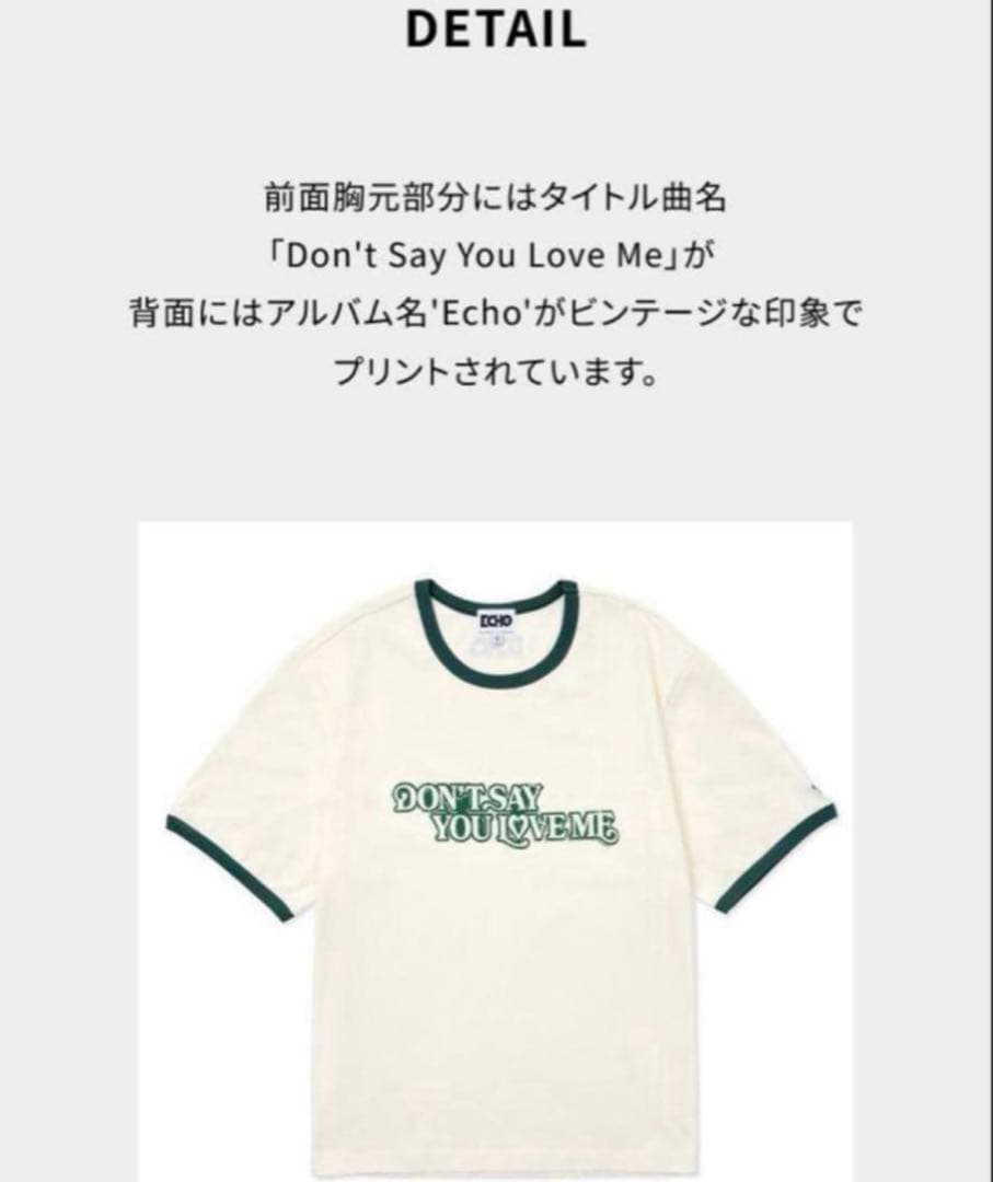【JIN】[Echo] S/S T-SHIRT Mサイズ公式品