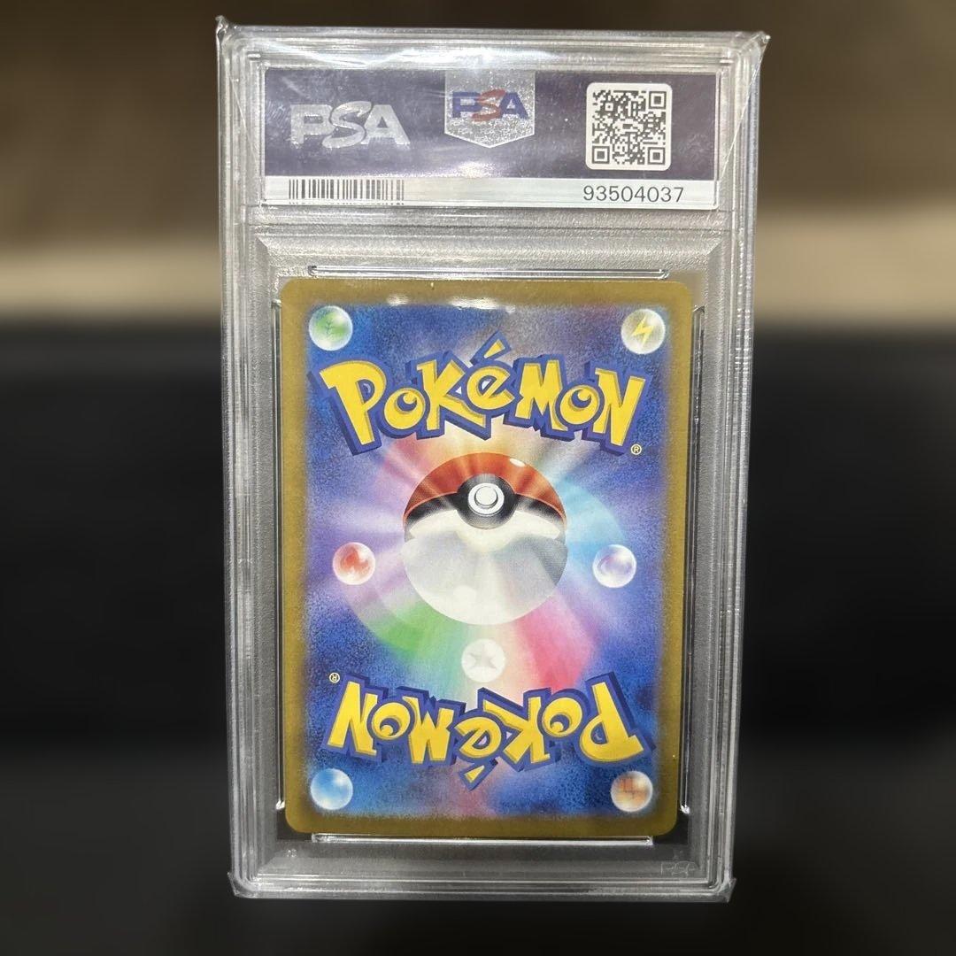 151 コイキング　ギャラドス　マスターボールミラー　連番　PSA10