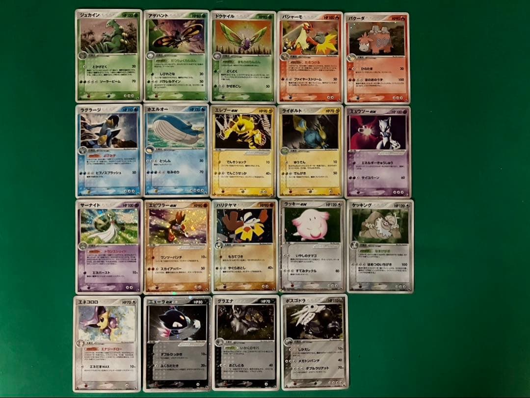 ポケモンカード_ADV 第1弾拡張パック