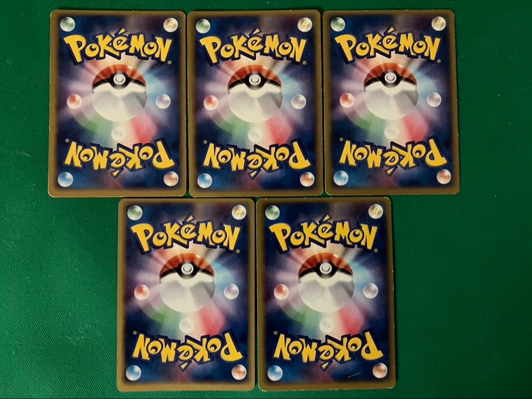 ポケモンカード_ADV 第1弾拡張パック