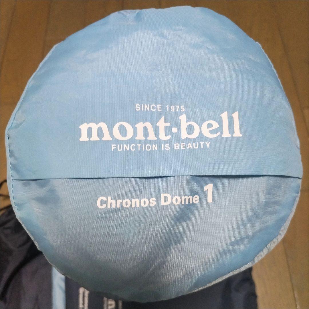 mont-bell モンベル クロノスドーム1型 グラウンドシート付