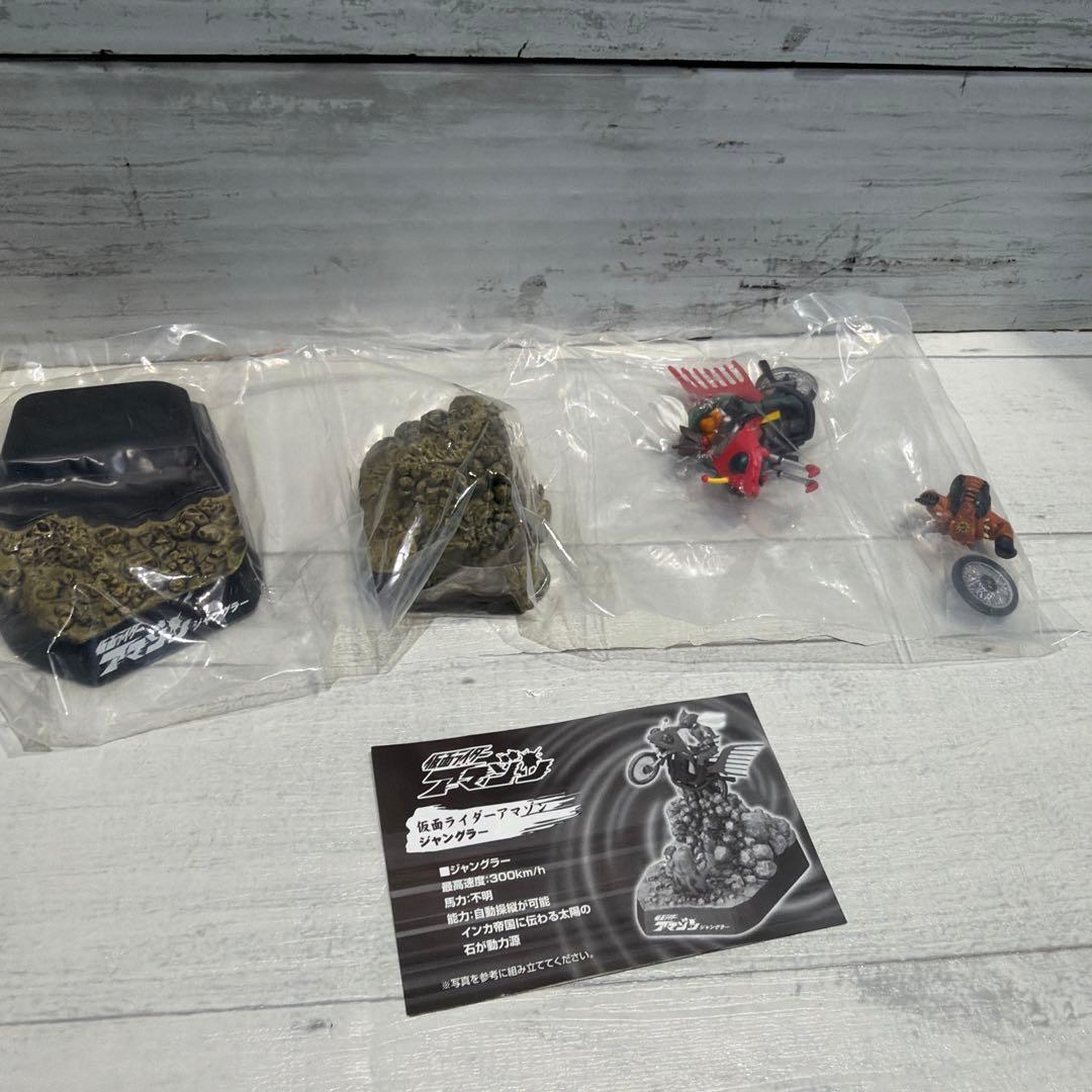 仮面ライダー名鑑 一部開封品 美品 19種20体セット
