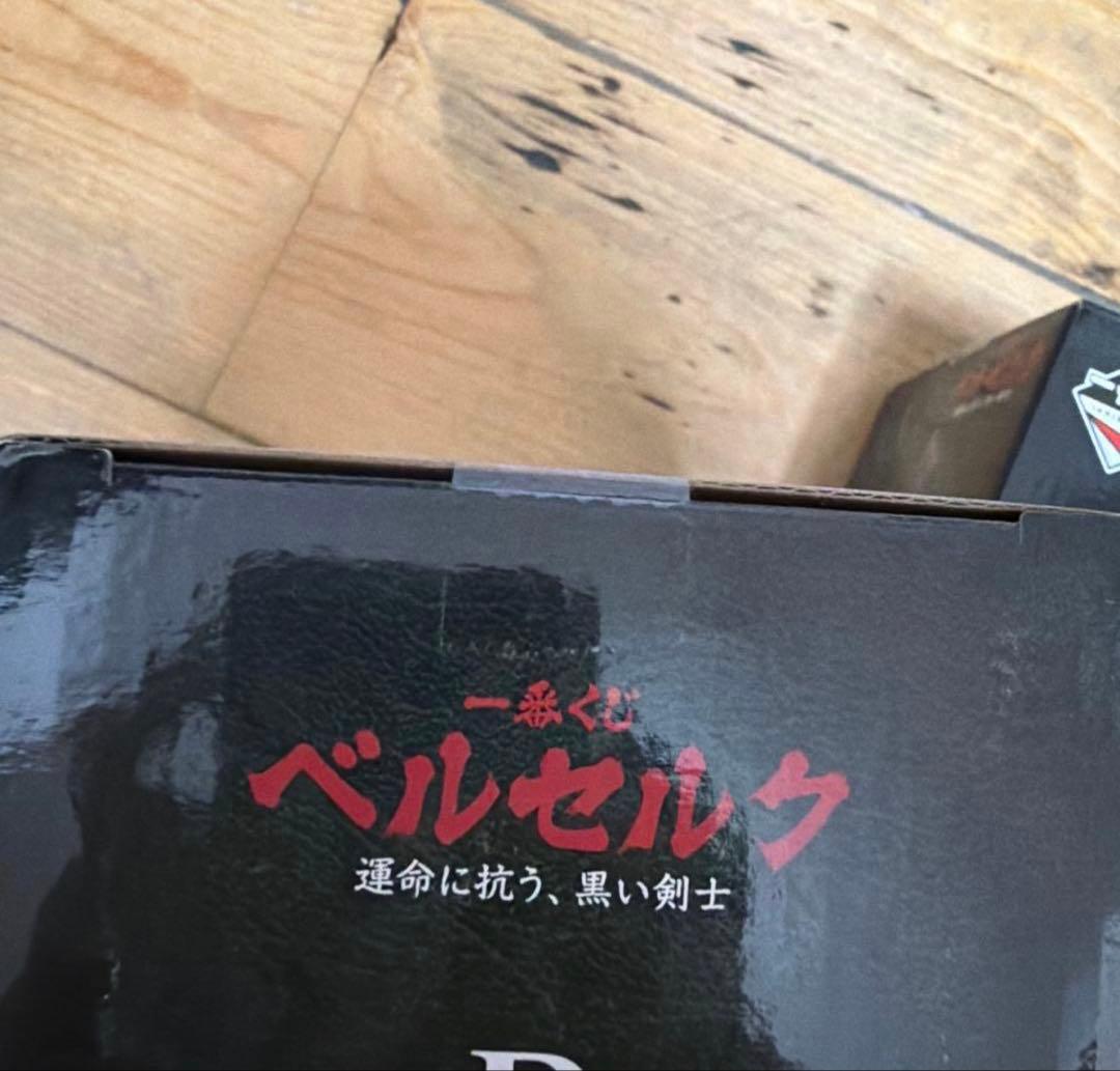 ベルセルク MASTERLISE A賞 B賞 セット