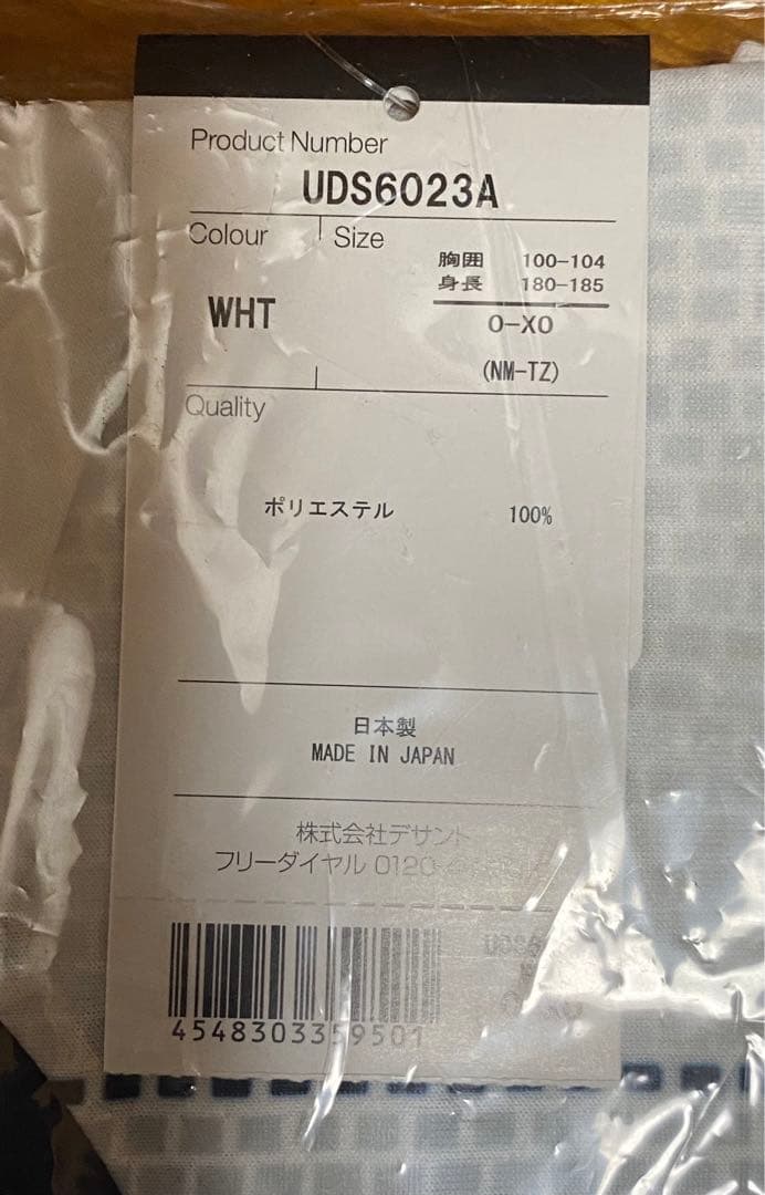 FC東京 ACL ユニフォーム 2枚セット（ばら売り不可） 新品未使用 O-XO