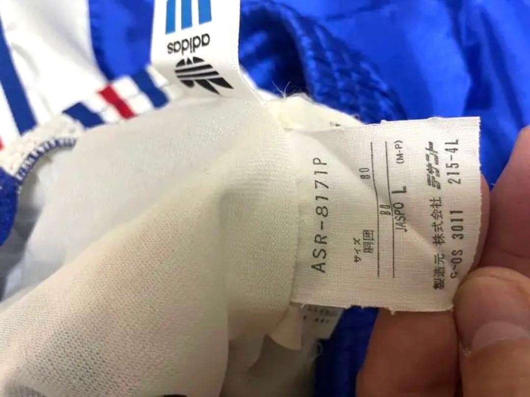 adidas/90s/デサント製 トリコロール/上下/サッカー